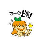 ゆ～たん（個別スタンプ：11）