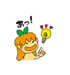 ゆ～たん（個別スタンプ：12）