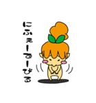 ゆ～たん（個別スタンプ：13）