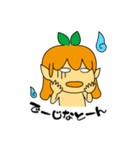 ゆ～たん（個別スタンプ：14）