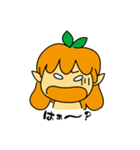 ゆ～たん（個別スタンプ：16）