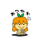 ゆ～たん（個別スタンプ：18）