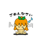 ゆ～たん（個別スタンプ：19）