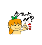 ゆ～たん（個別スタンプ：22）