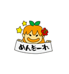 ゆ～たん（個別スタンプ：24）