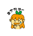 ゆ～たん（個別スタンプ：25）