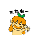 ゆ～たん（個別スタンプ：27）