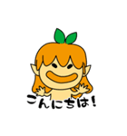 ゆ～たん（個別スタンプ：33）