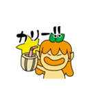 ゆ～たん（個別スタンプ：38）