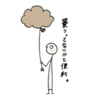 HE 〈彼〉（個別スタンプ：2）