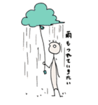 HE 〈彼〉（個別スタンプ：3）