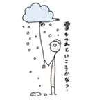 HE 〈彼〉（個別スタンプ：4）