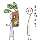HE 〈彼〉（個別スタンプ：5）