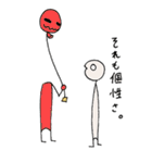 HE 〈彼〉（個別スタンプ：6）
