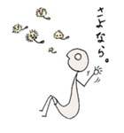 HE 〈彼〉（個別スタンプ：8）