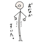 HE 〈彼〉（個別スタンプ：9）