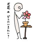 HE 〈彼〉（個別スタンプ：11）