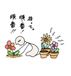 HE 〈彼〉（個別スタンプ：12）