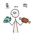HE 〈彼〉（個別スタンプ：13）
