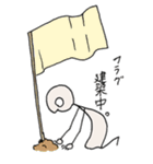HE 〈彼〉（個別スタンプ：14）