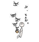 HE 〈彼〉（個別スタンプ：17）
