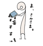 HE 〈彼〉（個別スタンプ：19）