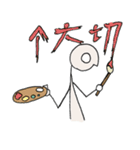 HE 〈彼〉（個別スタンプ：22）