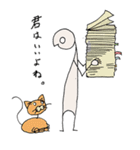 HE 〈彼〉（個別スタンプ：26）