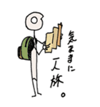 HE 〈彼〉（個別スタンプ：31）
