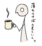 HE 〈彼〉（個別スタンプ：34）
