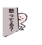 肩足さんの日常（個別スタンプ：21）