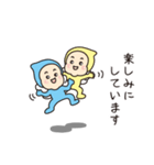 敬語で話そう2（個別スタンプ：2）