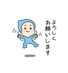 敬語で話そう2（個別スタンプ：8）