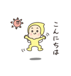 敬語で話そう2（個別スタンプ：10）