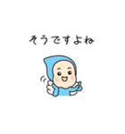 敬語で話そう2（個別スタンプ：20）