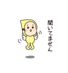 敬語で話そう2（個別スタンプ：28）