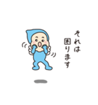 敬語で話そう2（個別スタンプ：29）