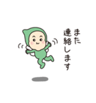 敬語で話そう2（個別スタンプ：36）