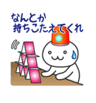 ゆるゆる緊急事態（個別スタンプ：4）