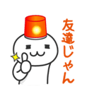 ゆるゆる緊急事態（個別スタンプ：19）