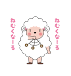 フワモコ羊さん（個別スタンプ：11）