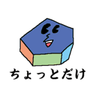 ポポゴス（個別スタンプ：6）