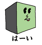 ポポゴス（個別スタンプ：8）