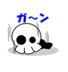 オバケちゃんとガイコツくん（個別スタンプ：15）