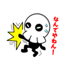 オバケちゃんとガイコツくん（個別スタンプ：21）