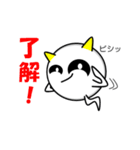 オバケちゃんとガイコツくん（個別スタンプ：27）