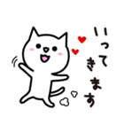 らぶねこ（個別スタンプ：4）