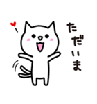 らぶねこ（個別スタンプ：5）