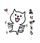 らぶねこ（個別スタンプ：6）
