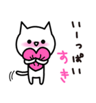 らぶねこ（個別スタンプ：12）